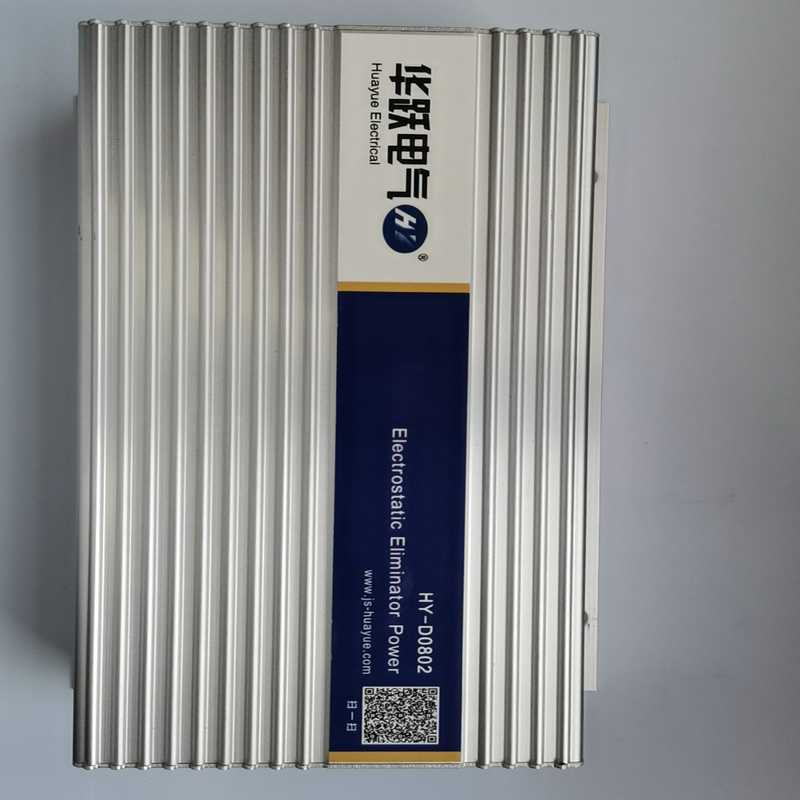 华跃静电气的静电消除器HY-D0802库存一套，静电消除棒3（gg设