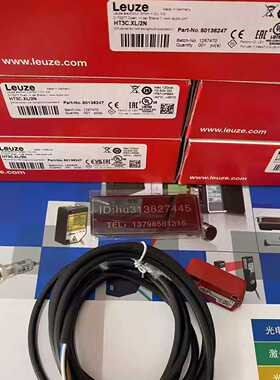 Leuze 劳易测 漫反射式光电传感器 HT3CXL2N 原装正品现货议价