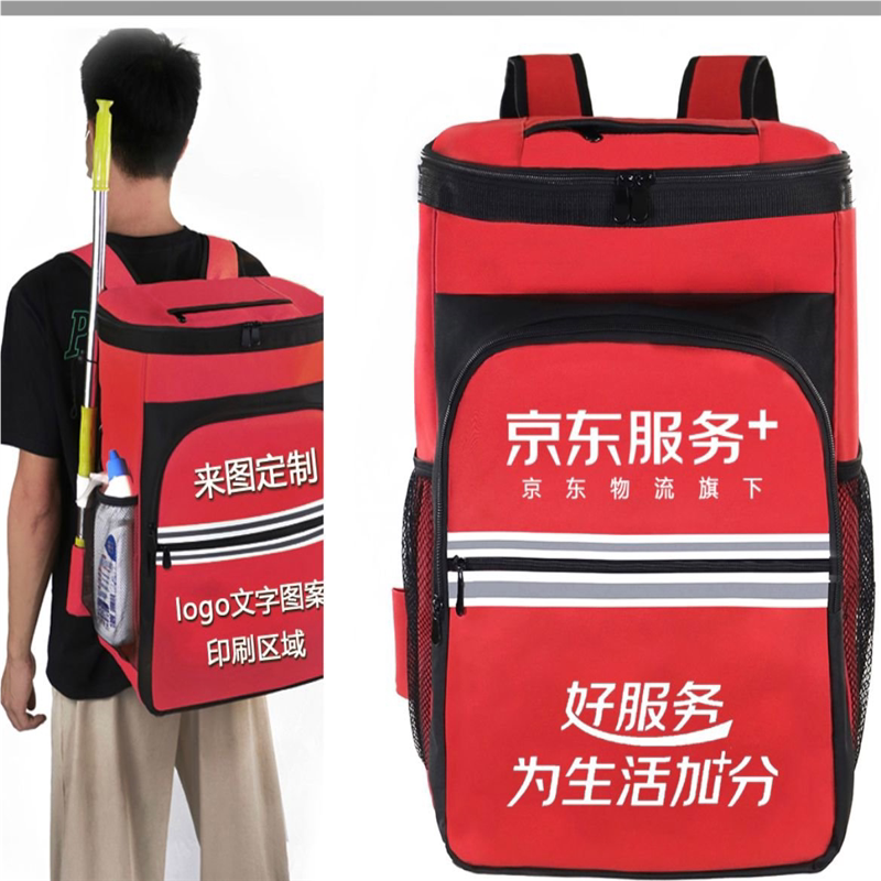 京东服务+家政服务双肩包清洗开荒保洁大号红工具包立体收纳