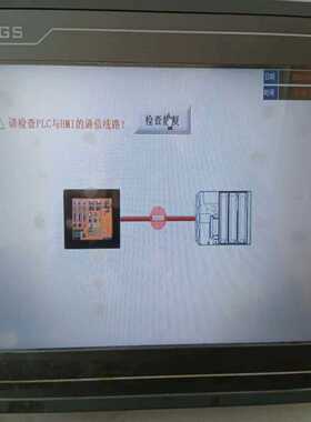 昆仑通泰TPC1062K  24V！成色如图！（地坛设备）