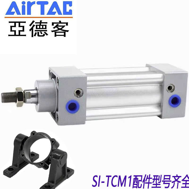 亚德客准气缸配件SI32 40 50 63 80 100X125X150S-TCM1气动
