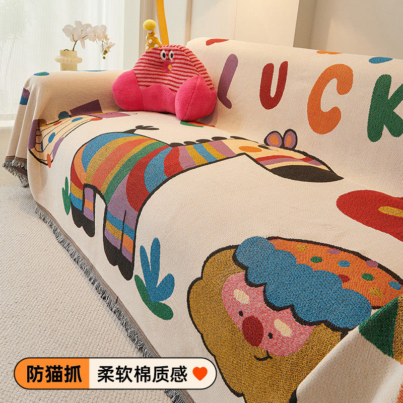 沙发罩全包万能套四季通用2025新款卡通沙发盖布全盖垫毯子防猫抓