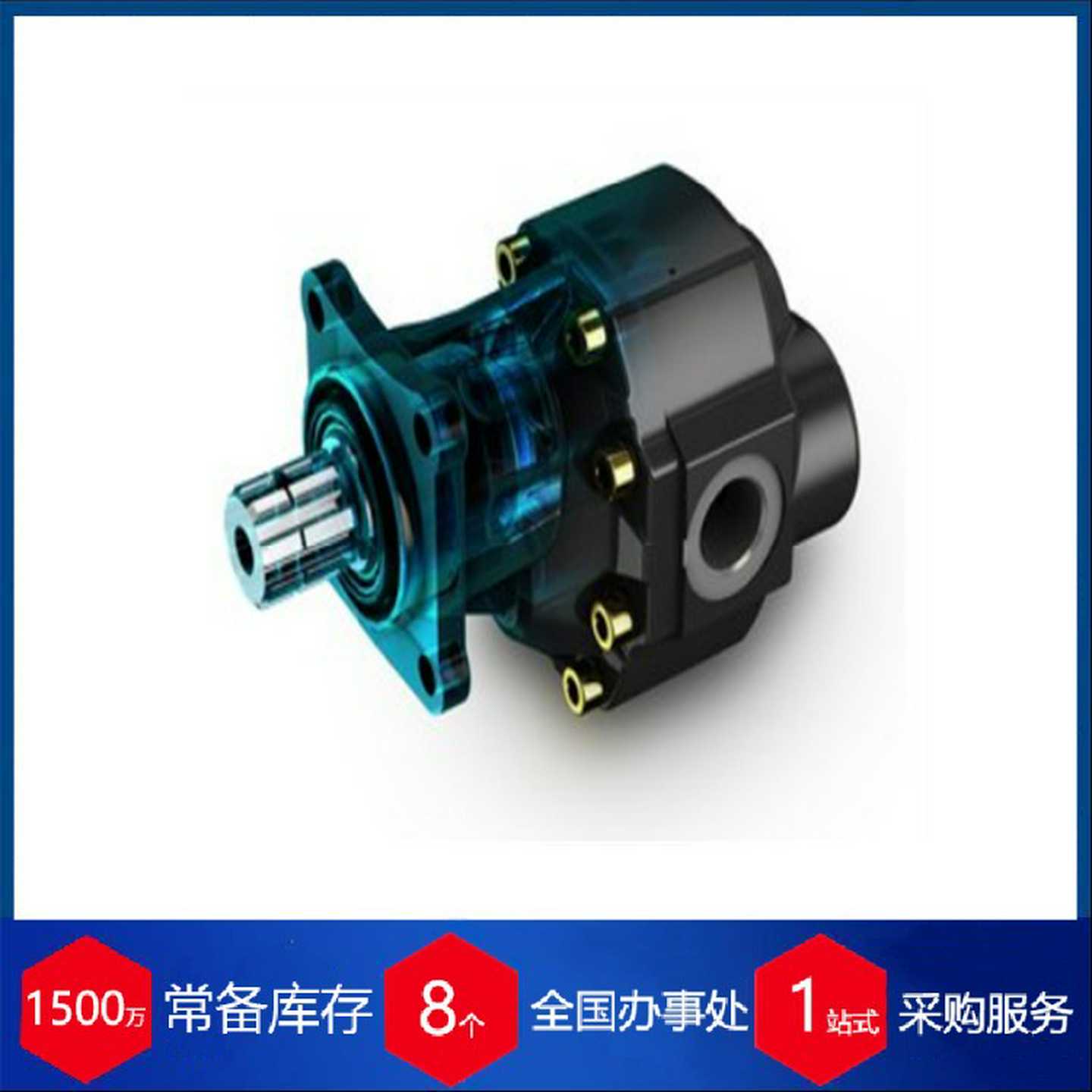 意大利凯斯帕铝合金齿轮泵POLARIS重型用集成式外侧