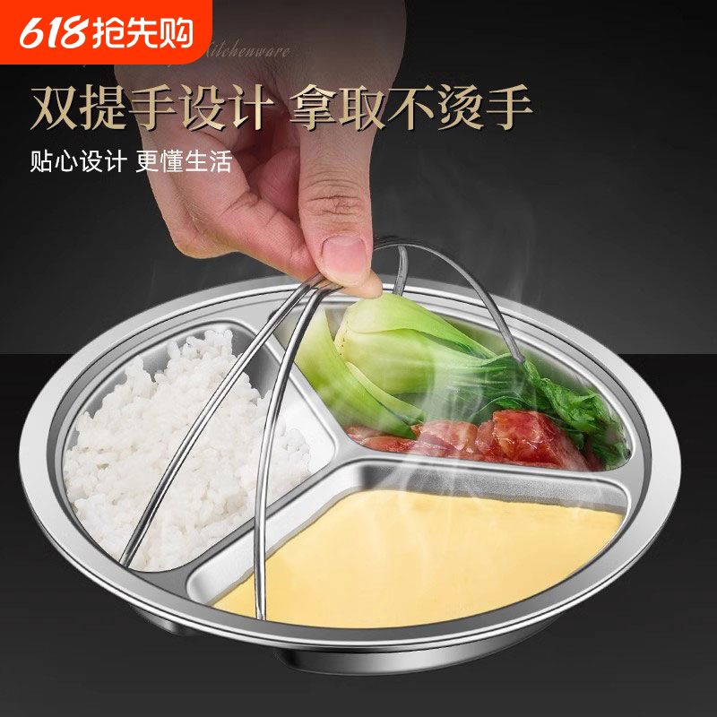 三格蒸盘不锈钢电饭煲内蒸笼分格婴儿宝宝辅食蒸盘电饭锅蒸格