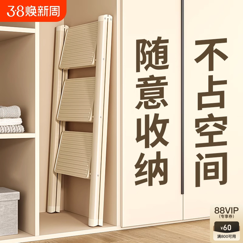 梯子家用折叠梯人字梯加厚伸缩梯凳奶油风铝合金楼梯室内三四步梯