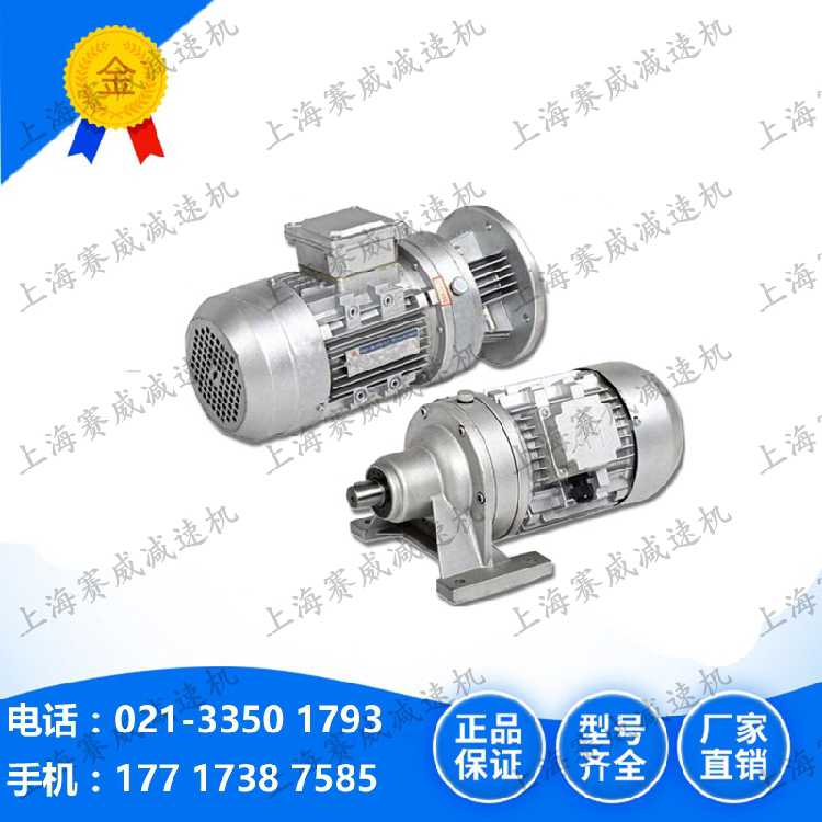微型摆线减速机WBE1285-WD-5133-90W减速机WBE1510-LD-6177-18