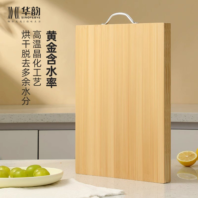 全竹菜板家用水果砧板防霉抗菌切菜板案板宿舍迷你小菜板厨房