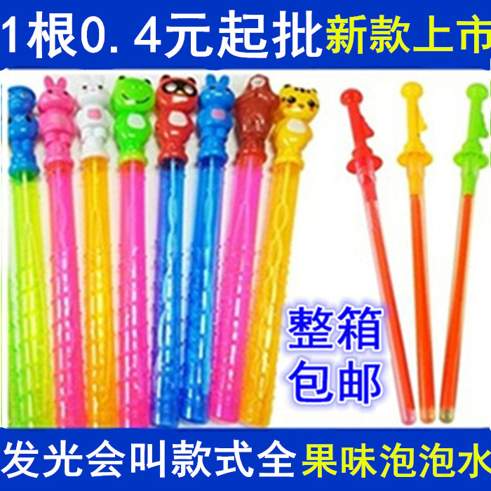 大号发光儿童吹泡泡棒泡泡剑枪泡泡水浓缩液地推徽礼玩具免邮