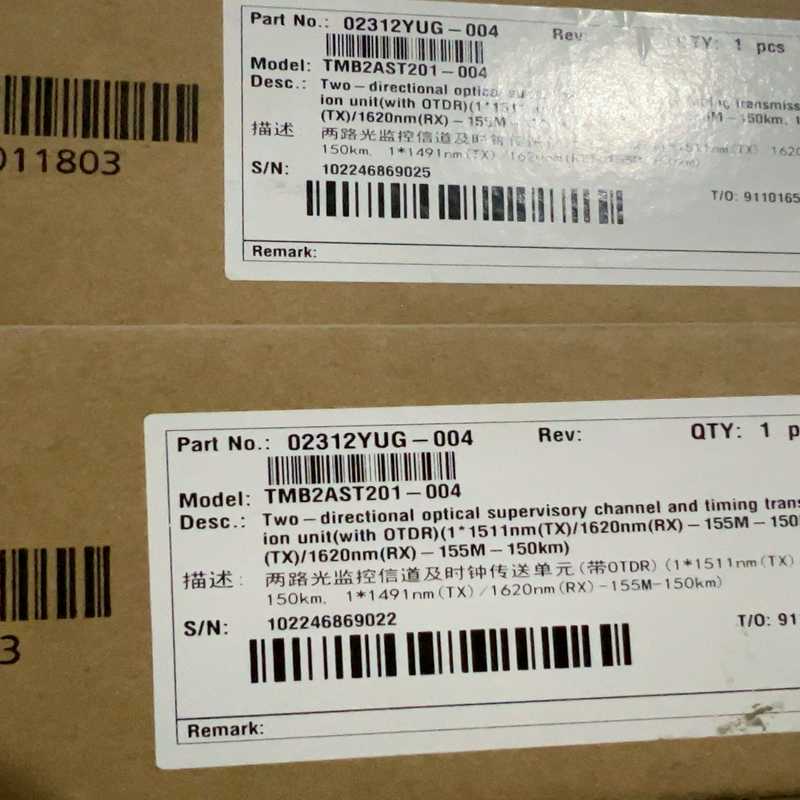 询价~TMB2AST原包