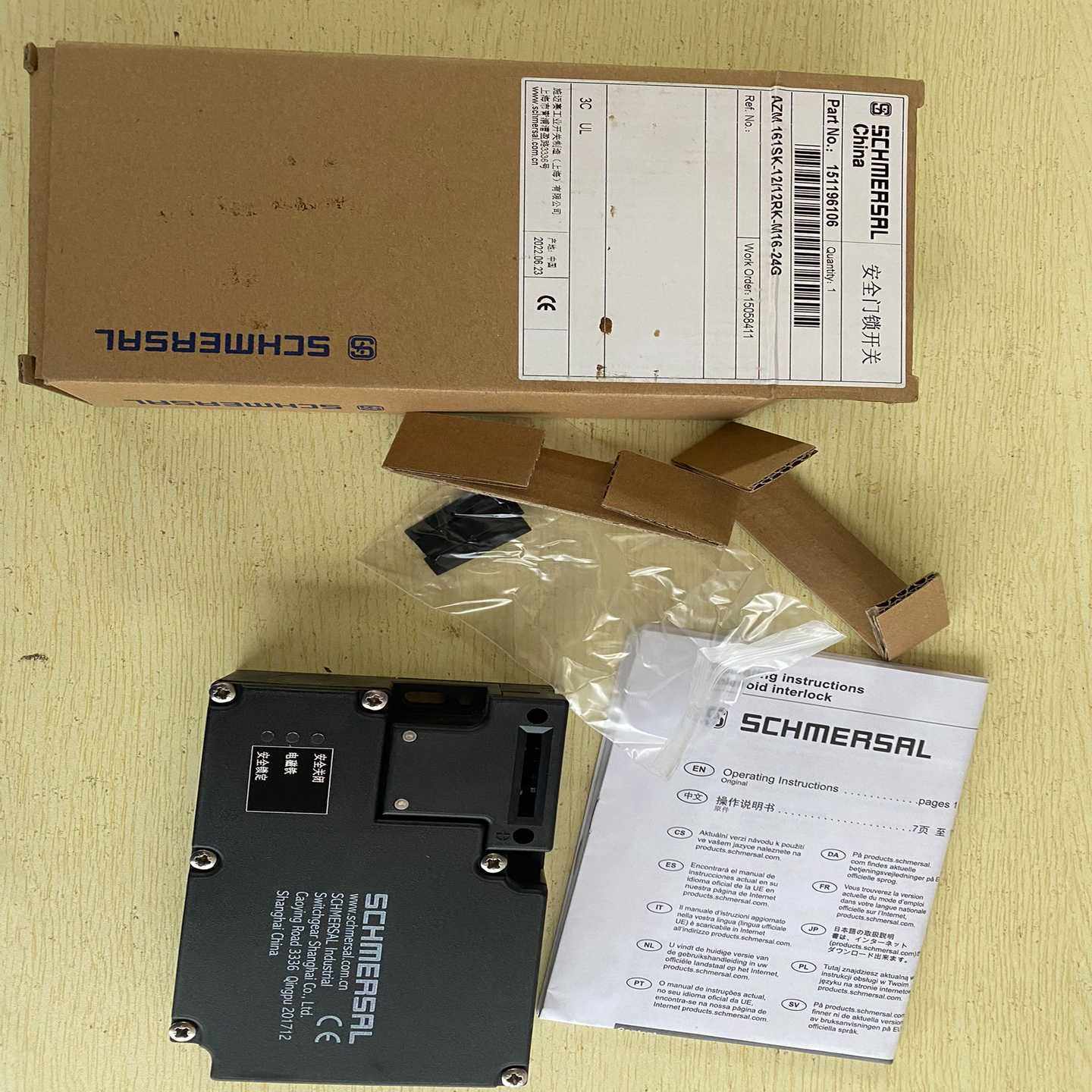 施迈赛电磁门锁，型号AZM161SK-12/12RK-M16（地坛设备）