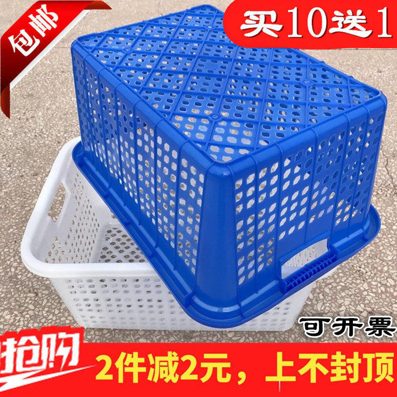 大号塑料深筐把手周转箱厨房水果蔬菜食篮快递运输篮服装收纳框