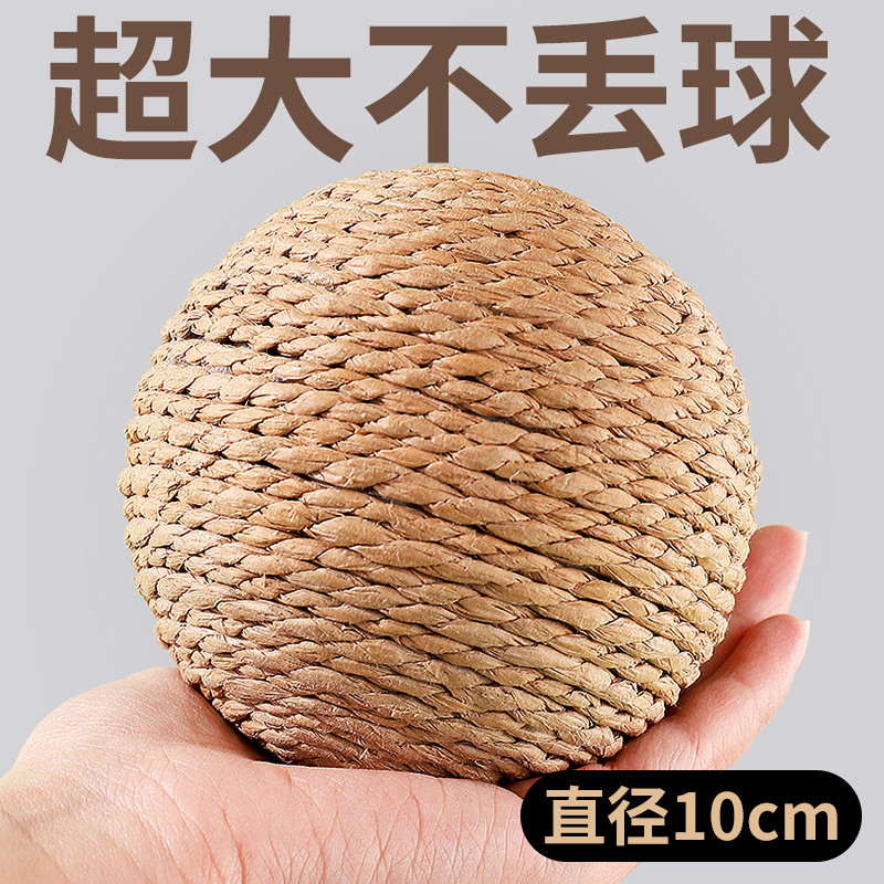 猫玩具剑麻球超大自嗨解闷神器逗猫棒耐抓磨牙发声球猫咪用大全