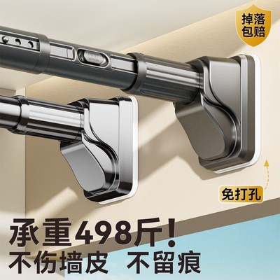 免打孔伸缩晾衣杆阳台固定式飘窗晾衣架窗帘杆衣柜卫生间墙上撑杆