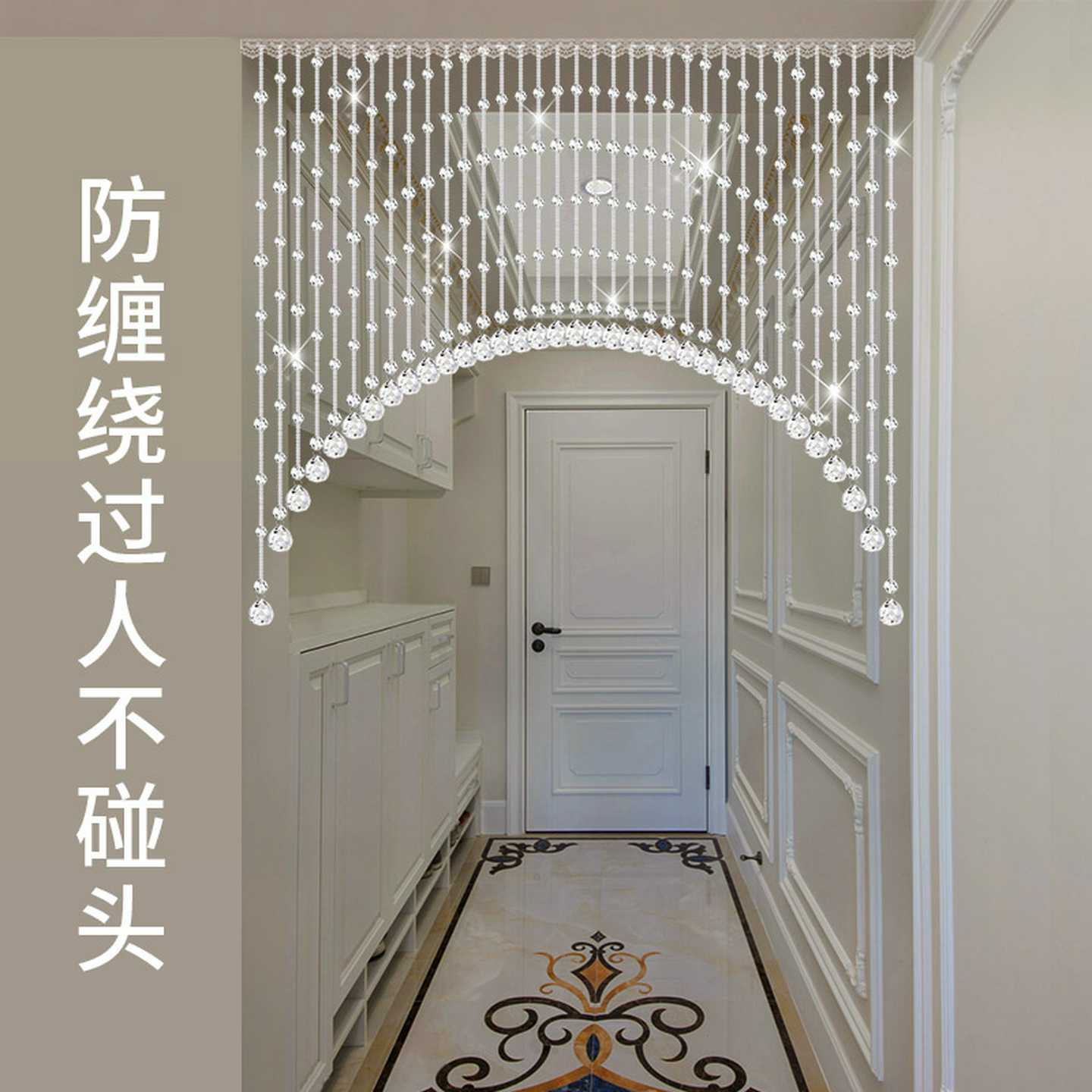 珠帘水晶隔断帘客厅过道装饰欧式家用卫生间卧室门帘成吊挂