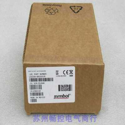 隆兴*现货销售*全新讯宝Symbol条码扫瞄器 LS2208-SR20001R 现货*