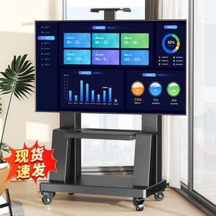 电视机可移动支架落地一体机推车适用海信TCL创维等65/75/85英寸