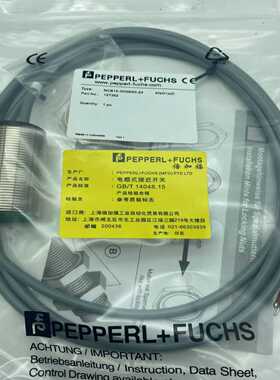 (询价)倍加福传感器 NBB10/NBN15-30GM50-E0/E