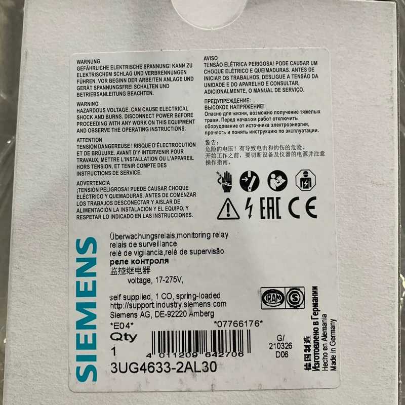 安全继电器3UG4633-2AL30，包装~议价