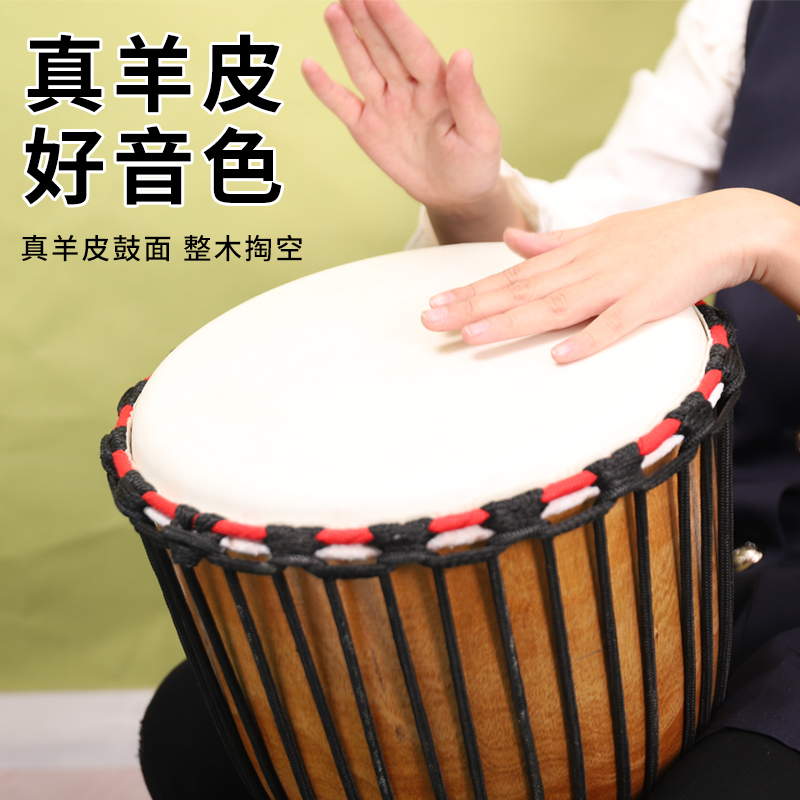 印尼非洲鼓8寸幼儿园实木整木掏空羊皮鼓皮10寸手工鼓儿童成