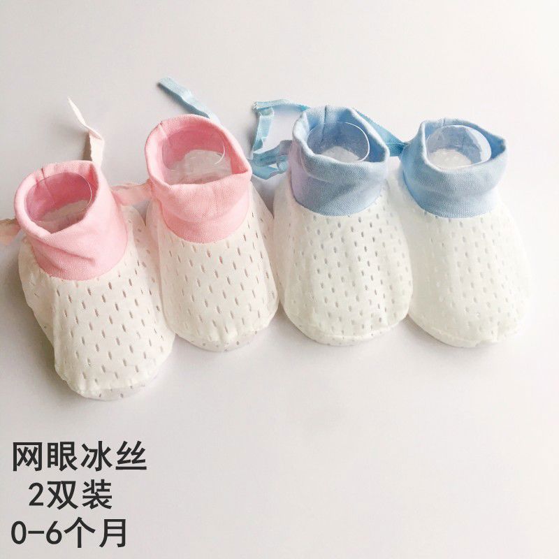 婴儿手套防抓纯棉新生儿薄款透气防抓脸宝宝脚套0-3-6-12个月
