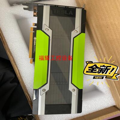 英伟达 NVDIA Tesla P100 16GB  人工智【询价】
