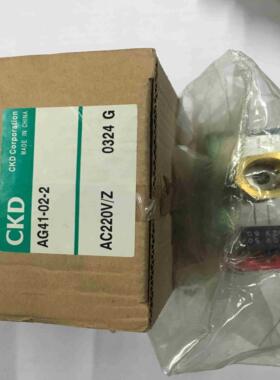 议价-CKD电磁阀AG41-02-2/1-03A/02E/H原装真品AC220AC110DC24V秒