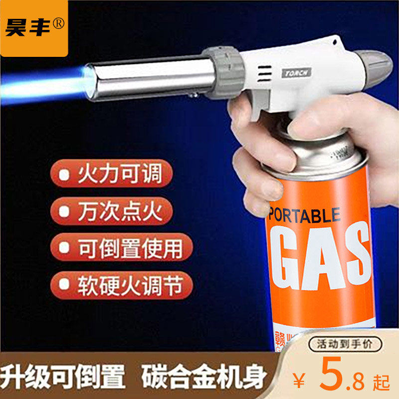 喷枪手持喷火烧猪毛烤枪家用火焰点火器打火枪头卡式气罐喷枪喷灯