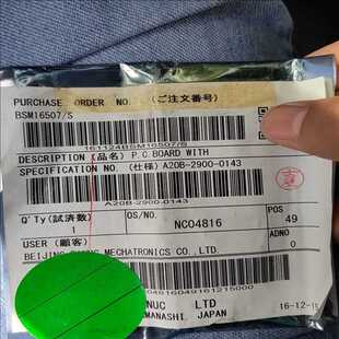 耶耶电子 0143 2900 A20B