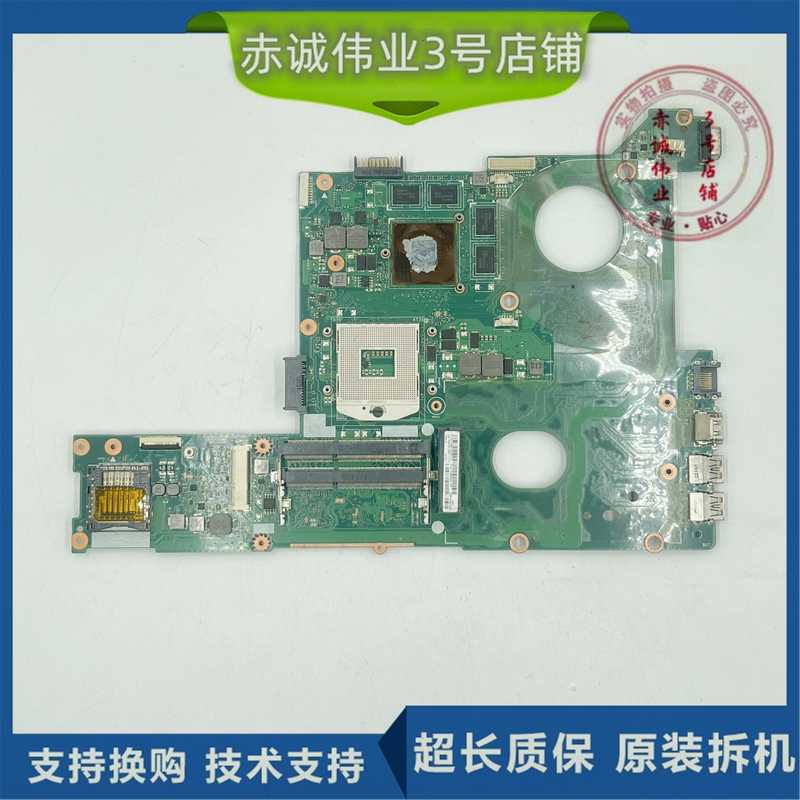 适用~A556U V556U X550D N46VZ U35JC U30JC X35J X35S P31S