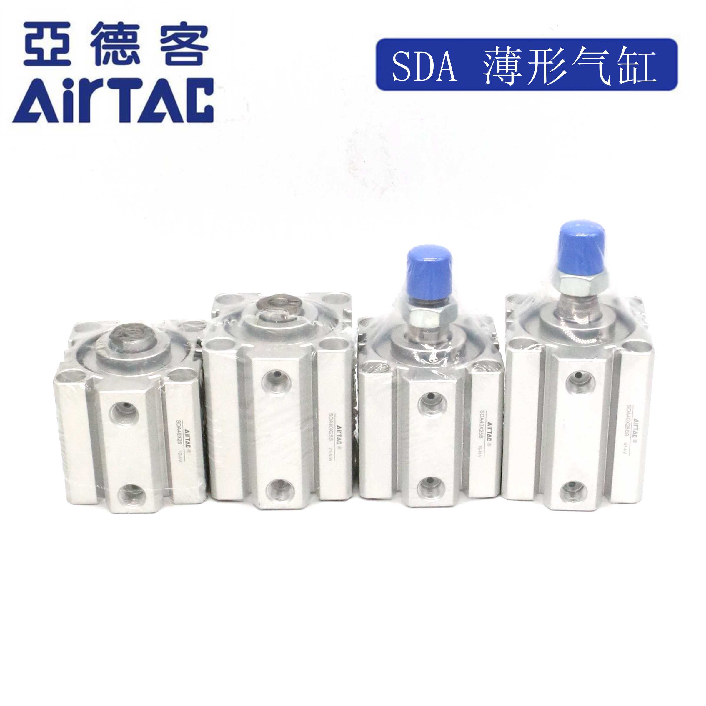 AirTAC亚德客超薄气缸SDA63X10 SDA63X10S SDA63X10B SDA63X10