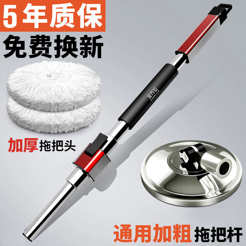 旋转拖把杆2023新款一拖净家用地拖桶自动脱水免手洗好神拖墩布杆