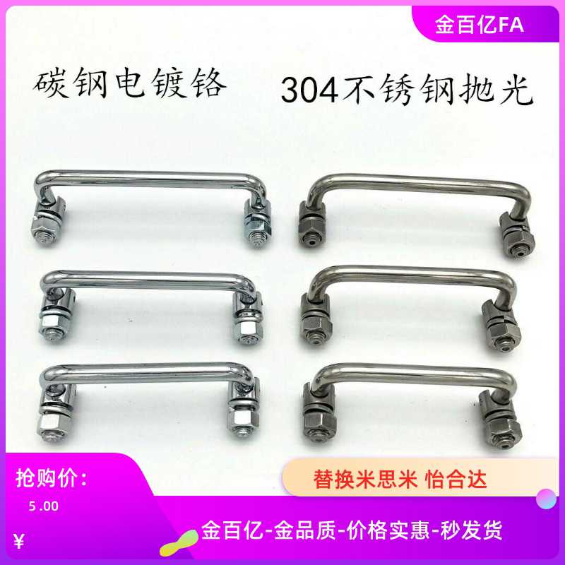 XAL31 XAL36-D6-L60/L70/L84/L90/L100/L120-H25折叠外螺纹型