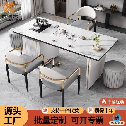 轻奢岩板茶桌椅组合现代简约多功能家用阳台小茶台办公一体泡茶桌