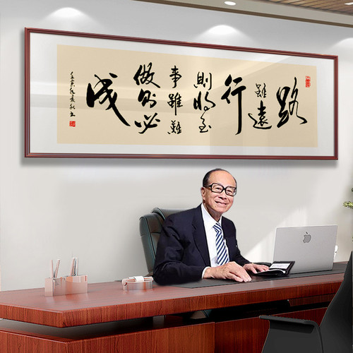 诚信赢天下字画装饰办公室书法挂画客厅茶室背景墙画横幅大气
