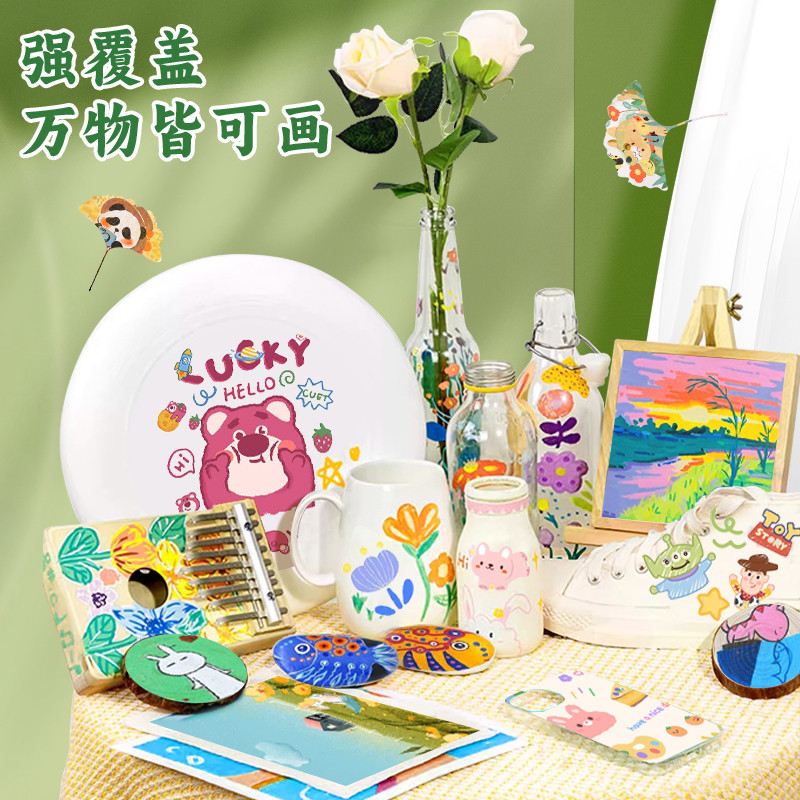 马利丙烯马克笔小学生美术生专用不透色可叠色软头笔芯比心水彩笔