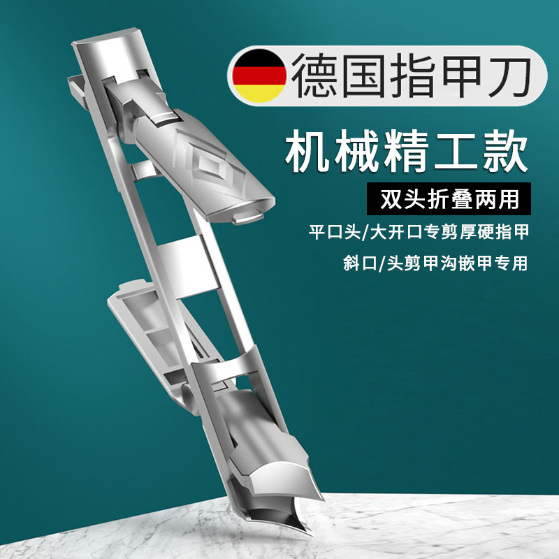 德国卓旗指甲刀便携带折叠指甲剪单个装小号钥匙扣超薄指甲钳斜口