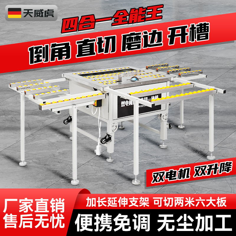 瓷砖倒角一体机45高精度全瓷岩板大理石材切割水箱倒边角尘