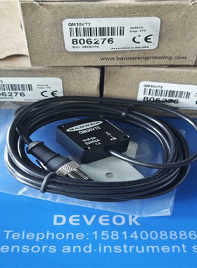 banner邦纳Qm30VT2~询价