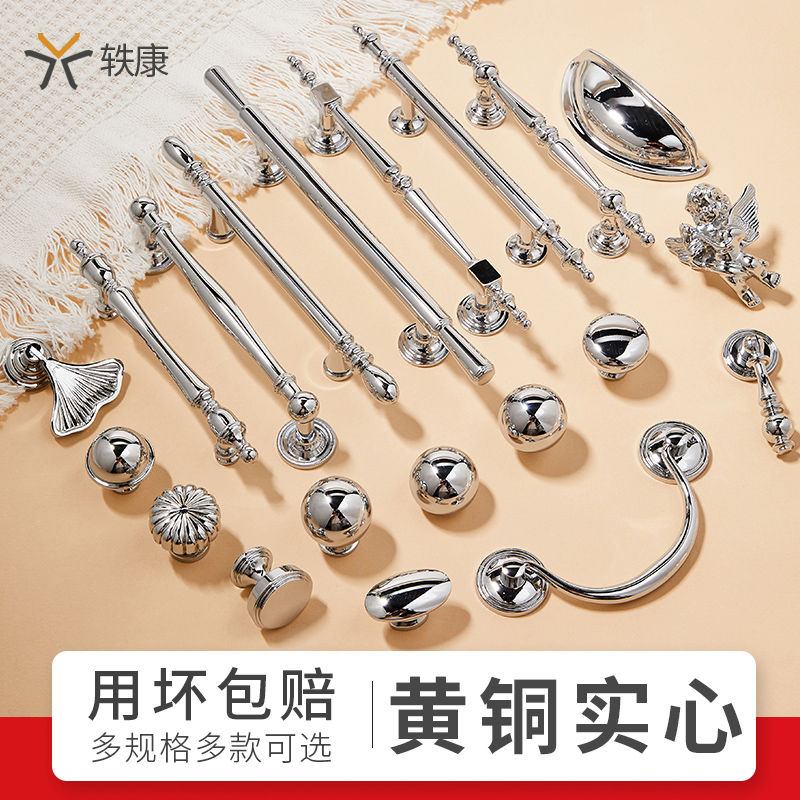 法式柜门银色拉手黄铜圆球高档现代简约奶油风衣柜橱柜抽屉门