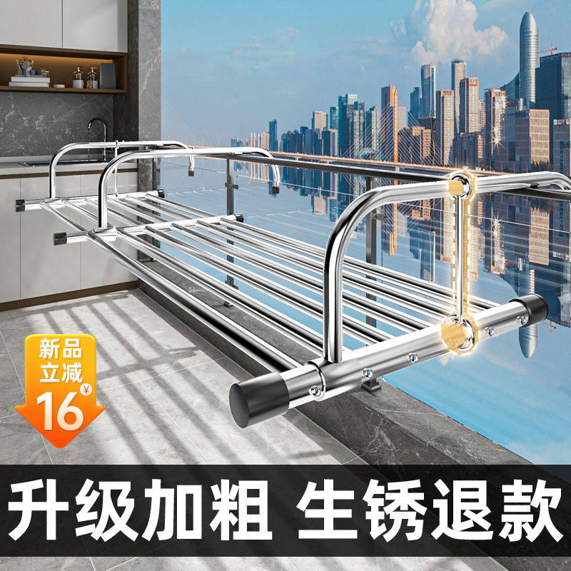伸缩阳台晾衣架防盗窗网挂护栏窗外窗户窗台架室外晒鞋架晾晒