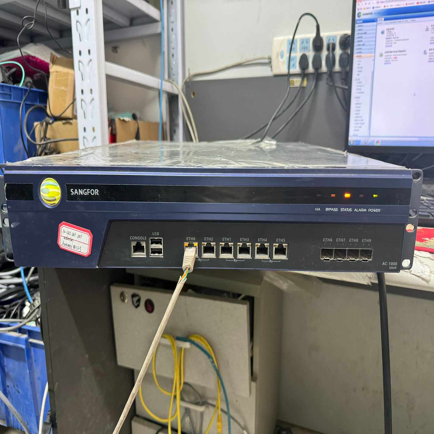 询价~深信服AC-1000-G640 高端上网行为管理器 实物图