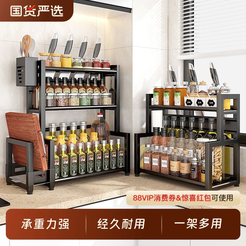 厨房置物架筷子刀架台面调味油盐酱醋收纳架子多功能调料置