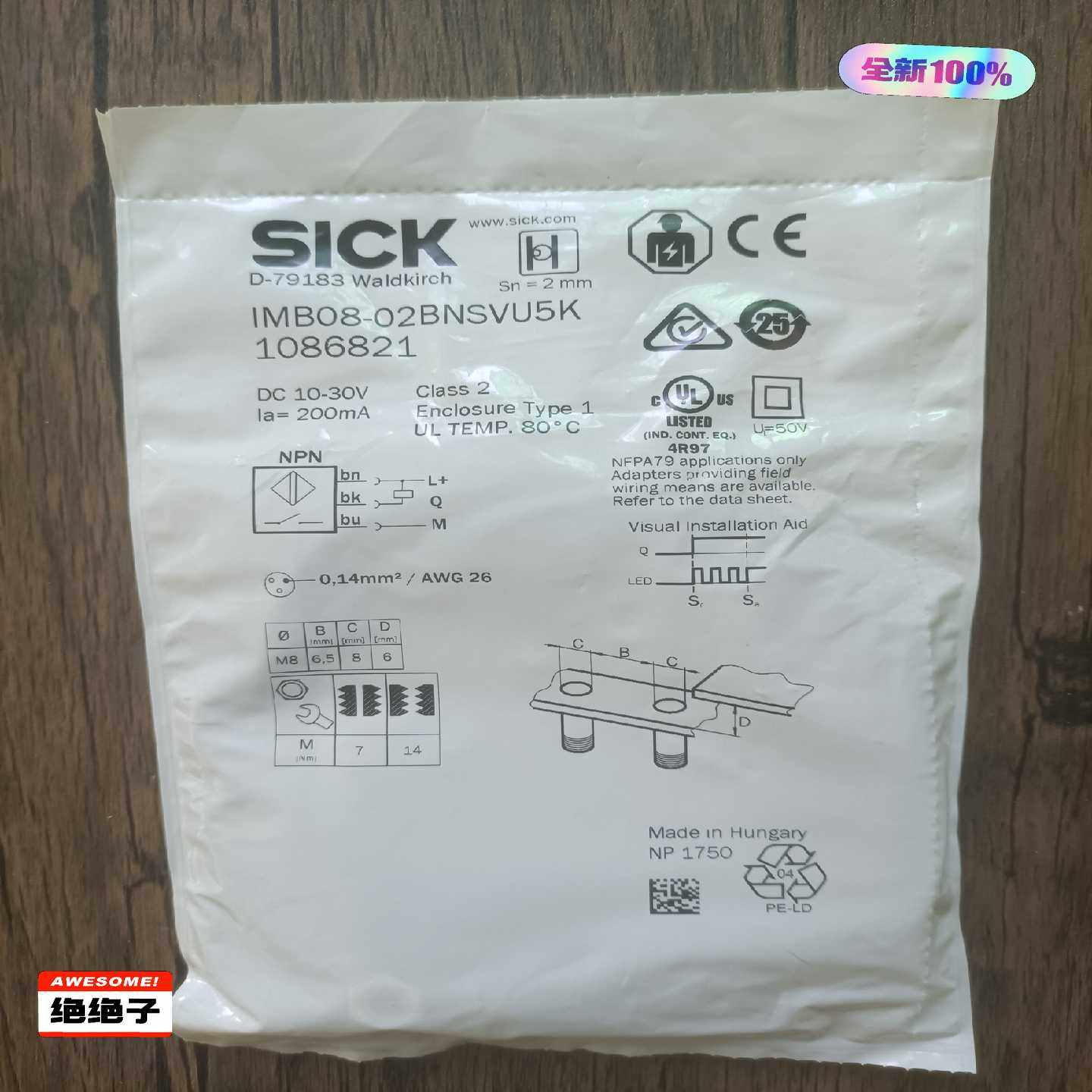 询价~未拆封 SICK IMB08-02BNSVU5K 订