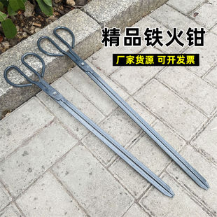 精铁火钳老式蜂窝煤钳扁头垃圾夹煤球火剪子农村灶膛柴火煤