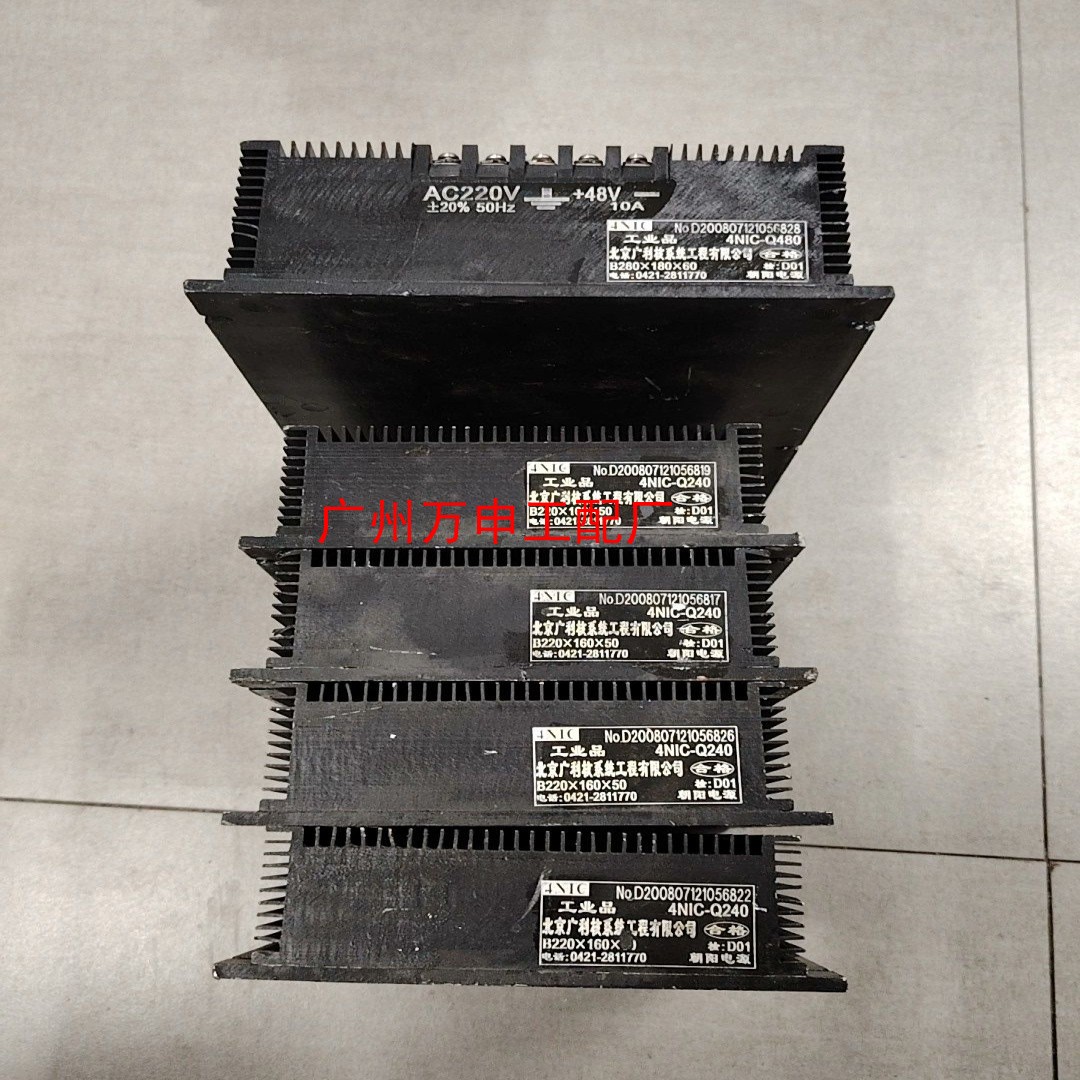 朝阳电源4NIC-Q480 10A电源24v电源【议价】