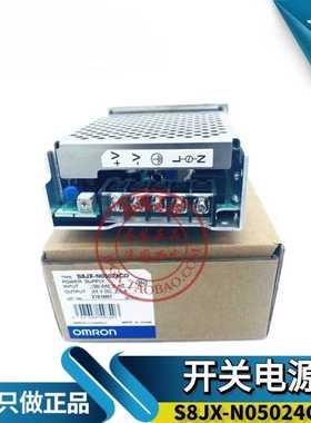 全新原装欧M龙导轨开关电源S8JX-N05024CD  S8FS-G05024CD 2A2