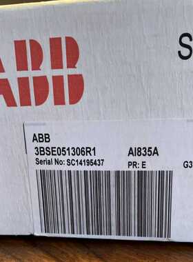 ABB AI835A 3BSE051306R1模拟输入模块（夫美商行）