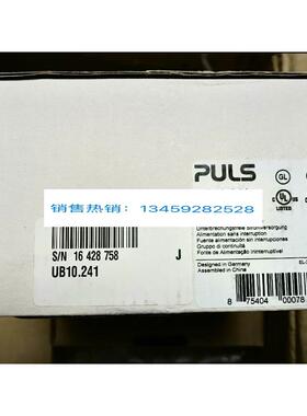 普尔世电源UB10241 DC24V 10A全新原装 欢迎进店咨询