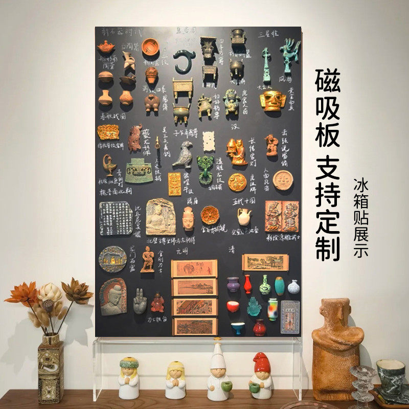冰箱贴磁吸展示板黑板墙留言家用收纳板吸磁性小磁铁挂墙谷子磁