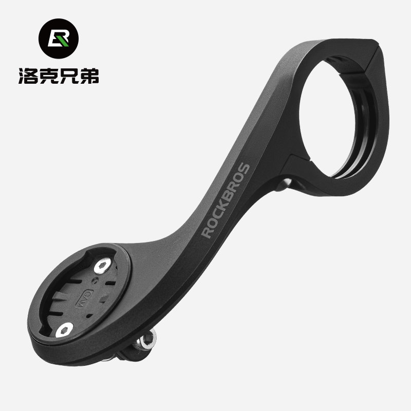洛克兄弟公路山地自行车码表支架延伸架运动相机车灯加长底座